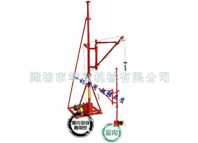 點擊查看詳細信息<br>標題：華友機械室內(nèi)外通用小吊機 閱讀次數(shù)：9245