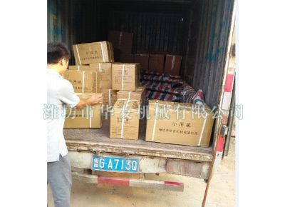 點擊查看詳細信息<br>標題：華友機械發(fā)貨現(xiàn)場 閱讀次數(shù)：9477