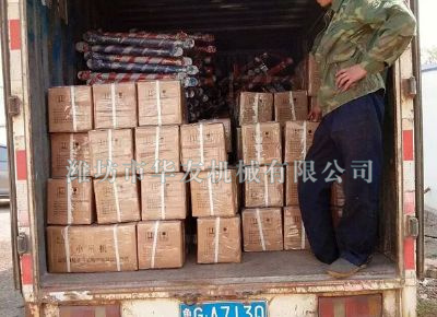 點擊查看詳細信息<br>標題：華友機械發(fā)貨現(xiàn)場 閱讀次數(shù)：11672