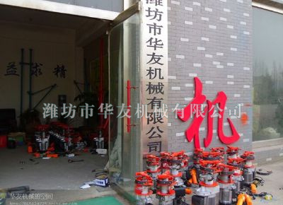 點擊查看詳細信息<br>標題：華友機械部分產(chǎn)品 閱讀次數(shù)：11706