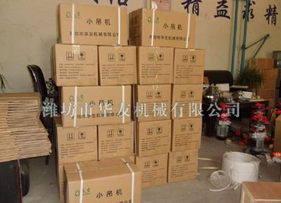 點擊查看詳細信息<br>標題：華友機械部分產(chǎn)品 閱讀次數(shù)：11860