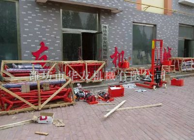 點擊查看詳細信息<br>標題：華友機械部分產(chǎn)品 閱讀次數(shù)：11193