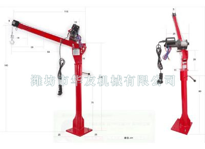 點擊查看詳細信息<br>標題：華友機械車載小吊機 閱讀次數(shù)：9022